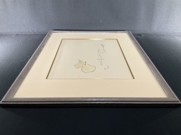 真作■木版画■竹内栖鳳■『旅密漫筆』■帝室技芸員 文化勲章 ■額付絵画　1ｄ_画像9