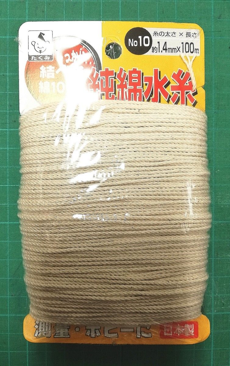 たくみ　TAKUMI　 純綿水糸　No.10　約1.4mm×100m　カード巻　No.3010