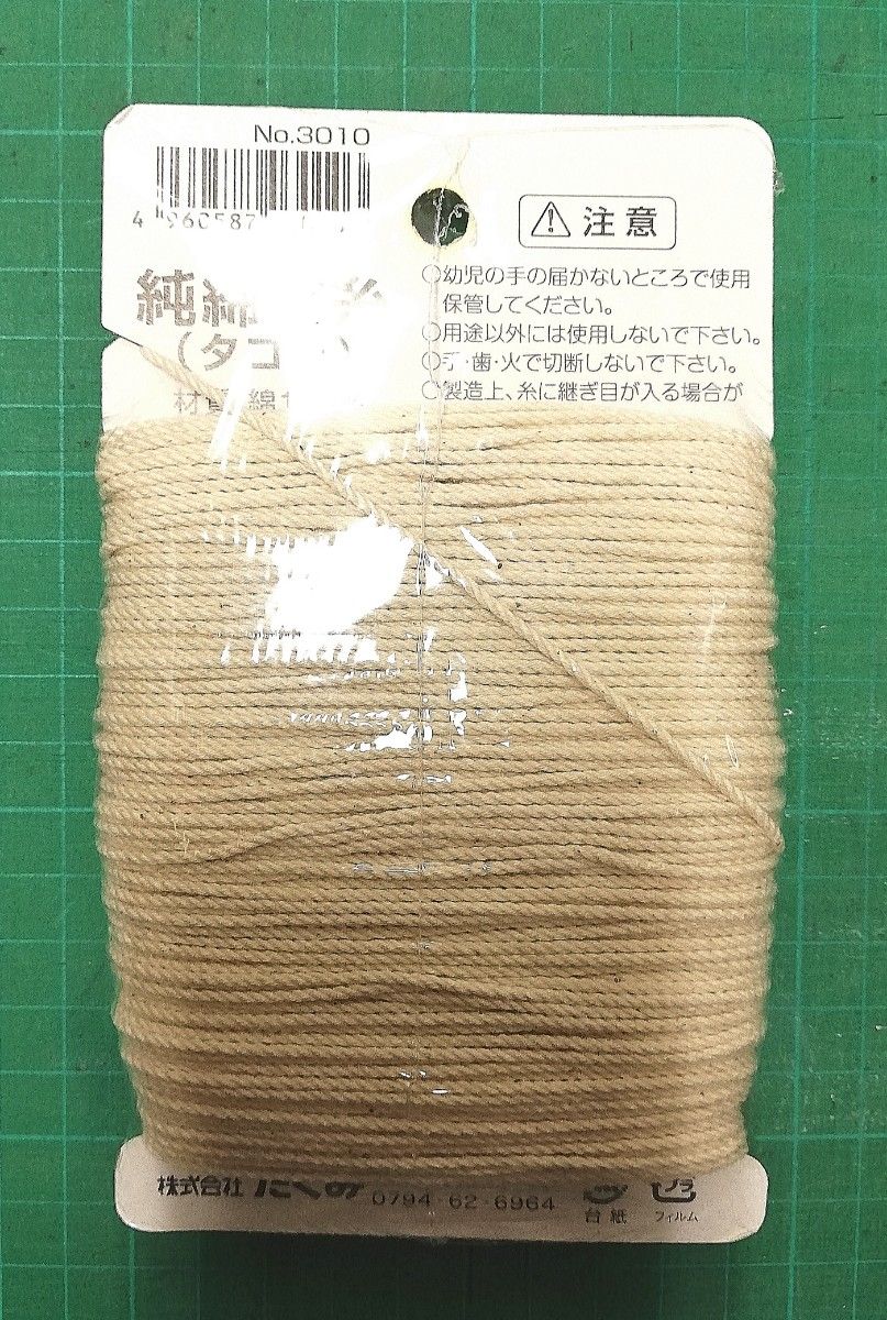 たくみ　TAKUMI　 純綿水糸　No.10　約1.4mm×100m　カード巻　No.3010