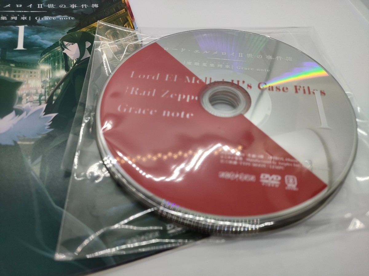 ロード・エルメロイⅡ世の事件簿 全6巻セット レンタル用DVDの画像3