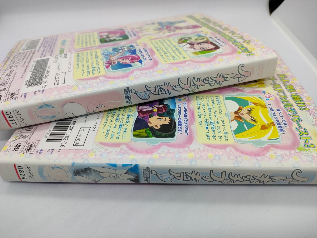 ハートキャッチプリキュア 全16巻セット レンタル用DVD|Yahoo ハートキャッチプリキュア 全16巻セット レンタル用DVD|Yahoo