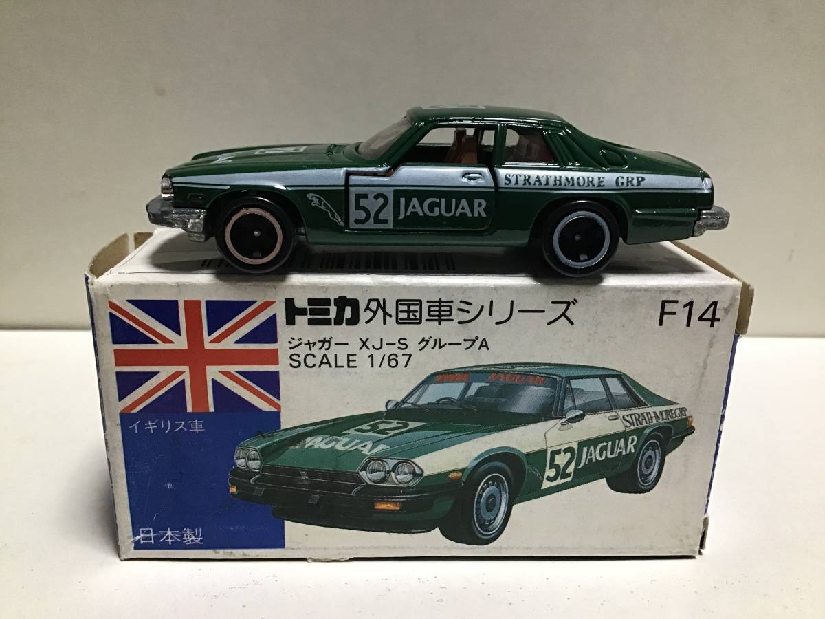 トミカ　外国車シリーズ　青箱　F14 ジャガー　XJ-S グループA 日本製_画像3