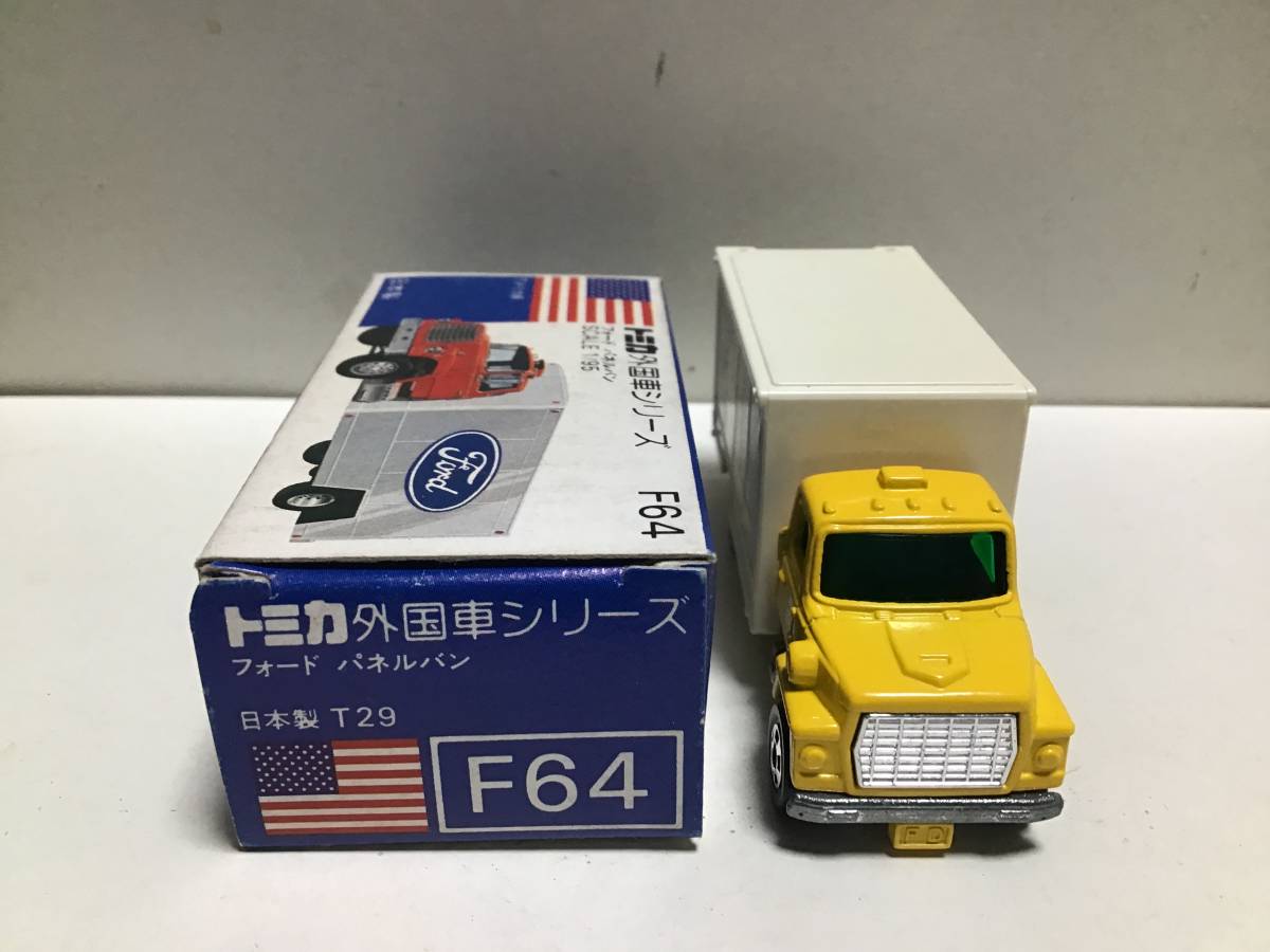 トミカ　外国車シリーズ　青箱　F64 フォード　パネルバン　日本製　西海岸アメリカセット単品_画像7