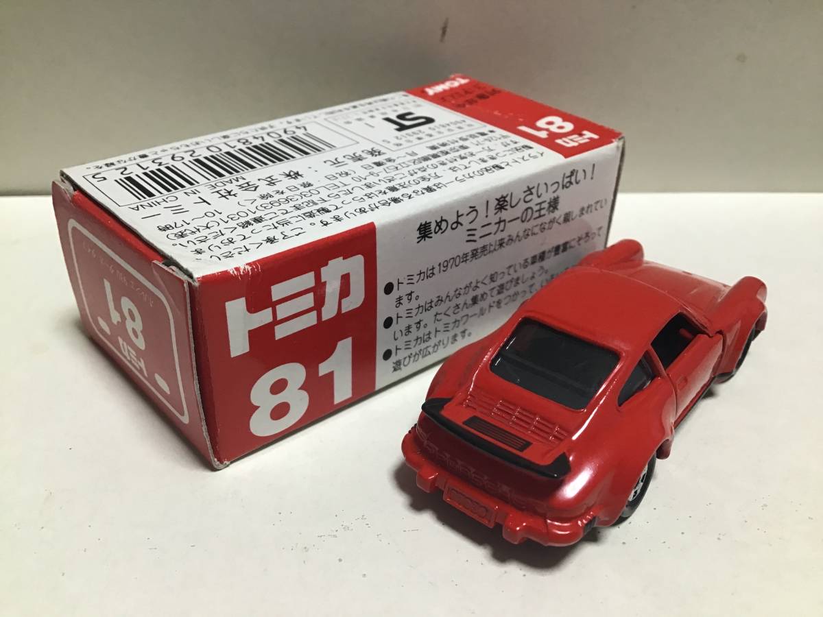 トミカ　赤箱　81 ポルシェ　930 ターボ　タイプ　中国製_画像6