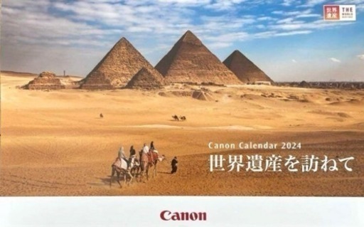 【新品未開封】　Canon キャノン 2024年 壁掛けカレンダー『世界遺産を訪ねて』_画像2