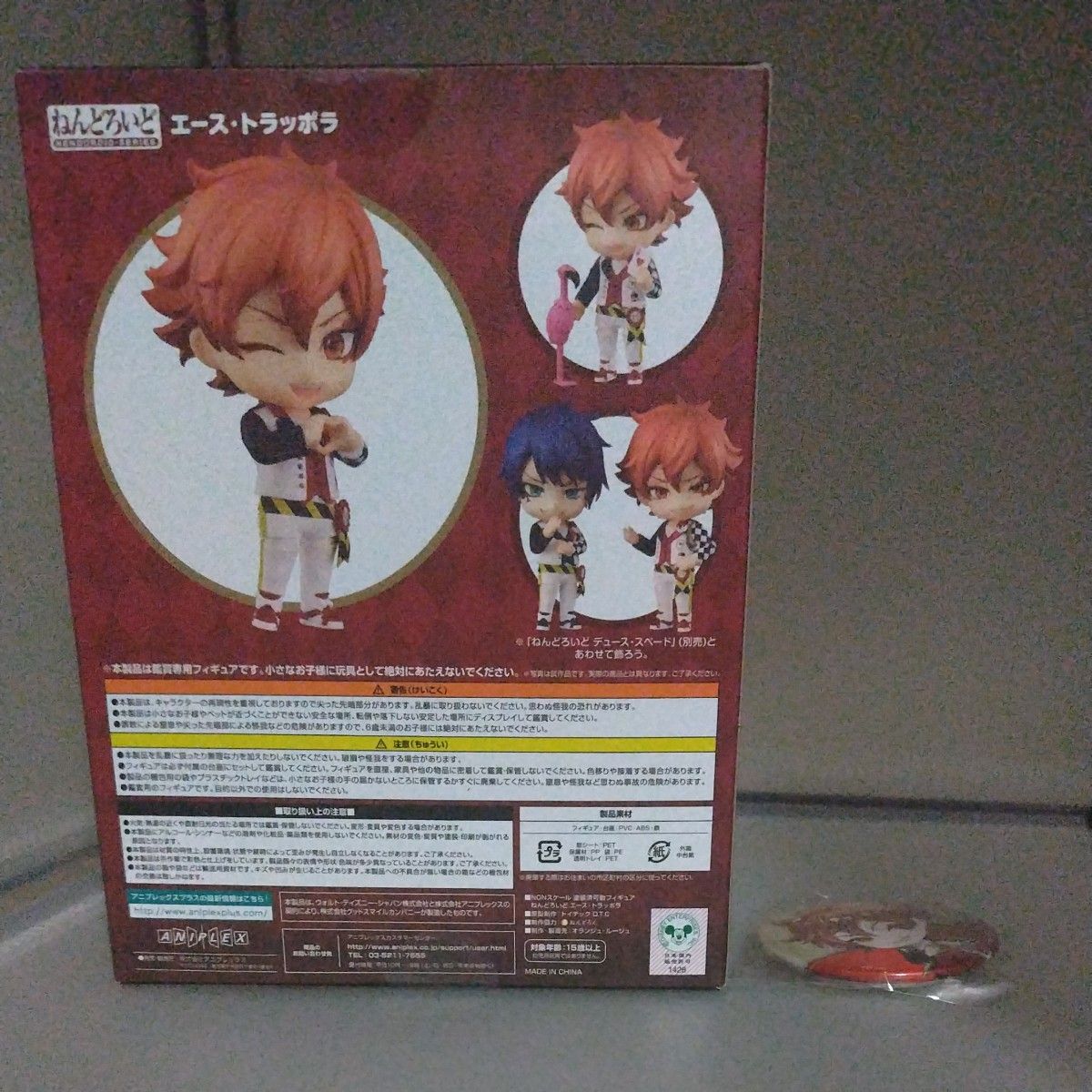 ツイステッドワンダーランド ねんどろいど エース・トラッポラ ツイステッドワンダーランド ねんどろいど エース・トラッポラ