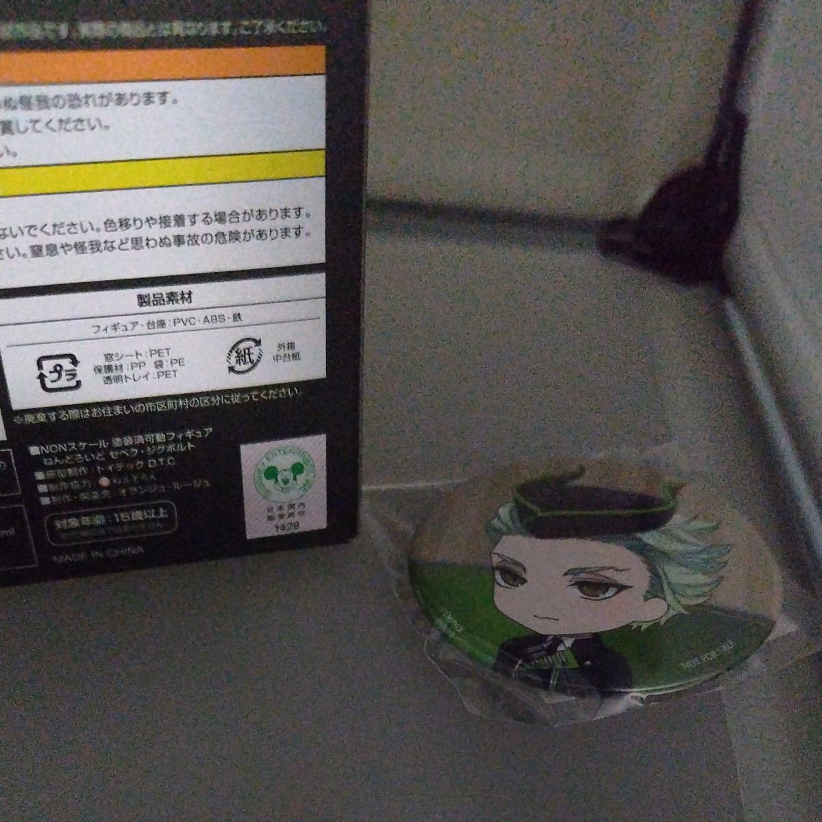 ツイステッドワンダーランド ねんどろいど セベク 購入特典缶 ツイステッドワンダーランド ねんどろいど セベク 購入特典缶