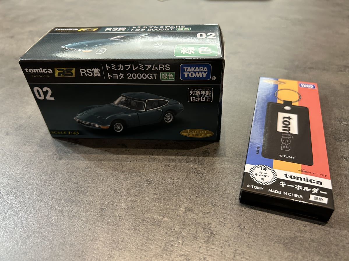 【未開封】キーホルダーおまけ付き　トミカくじ　2000GT RS 賞　緑_画像2