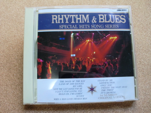 ＊【CD】【V.A】RHYTHM＆BLUES／オーティス・レディング、ドリフターズ、プラターズ 他（GRN-2064）（日本盤）_画像1
