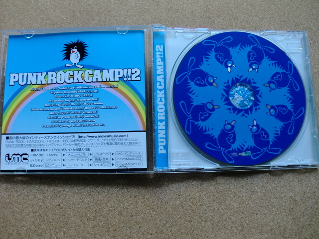 ＊【CD】【V.A】PUNK ROCK CAMP!! ２／ジャパハリネット、オナニーマシーン、SABOTEＮ 他（RUCI2005）（日本盤）_画像2