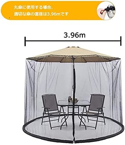 【残りわずか】 蚊帳 アウトドア 屋外 蚊帳テント 防虫ネット タープテント用メッシュ キャンプ ガーデンパラソル蚊帳3m x 3の画像3