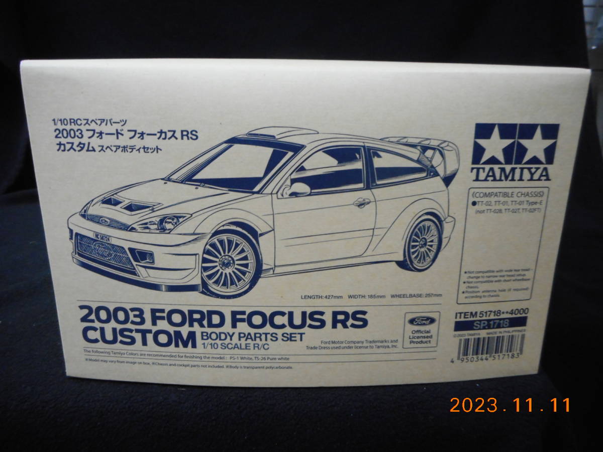 タミヤ1/10ラジコンスペアボディー フォードフォーカスWRC 未使用品 タミヤ 1/10 スペアボディセット フォード フォーカス RS WRC