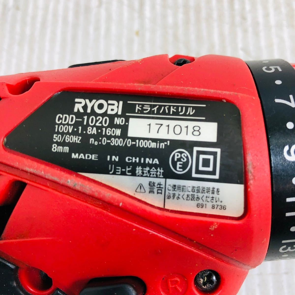 ★☆RYOBI ドライバ ドリル 電動 電気 CDD-1020 動作確認済み D☆★_画像5