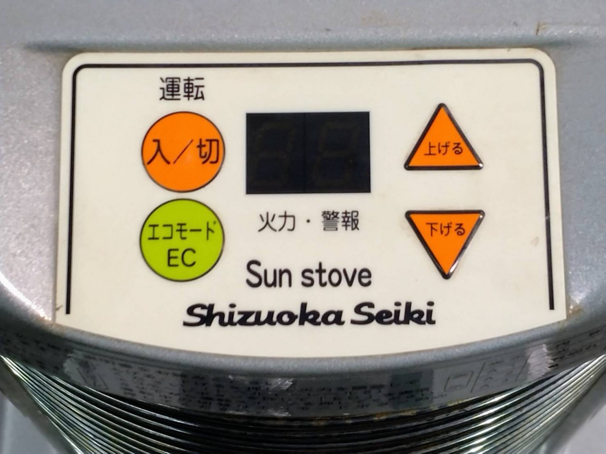 【愛知 西尾倉庫店】AB400 ★ 静岡製機 サンストーブ SSN5 赤外線ヒーター ★ シズオカ ストーブ ヒーター 業務用 空調 暖房 ★ 中古_画像7