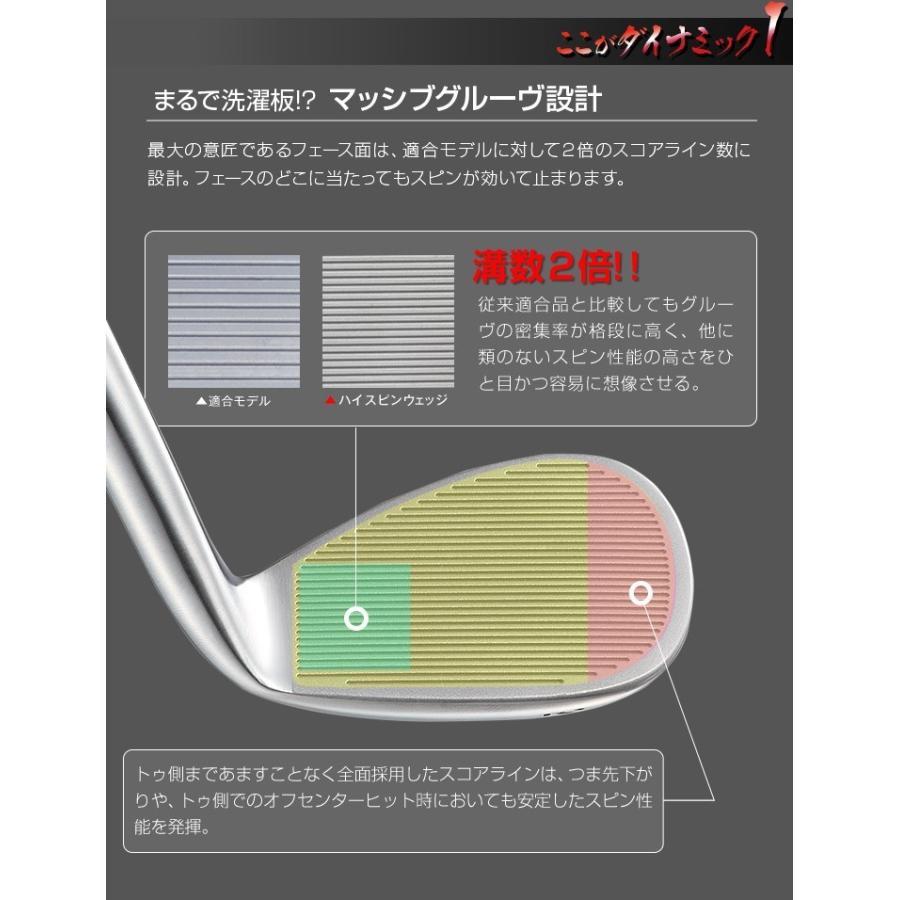 Bibian 比比昂- 【新品】レフティ左激スピン【 2本セット Bibian 比比昂- 【新品】レフティ左激スピン【 2本セット