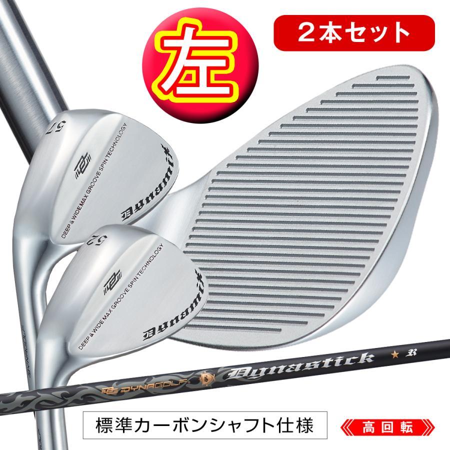 Yahoo!オークション - 新品 レフティ 左 激スピン【 2本 セット Yahoo!オークション - 新品 レフティ 左 激スピン【 2本 セット