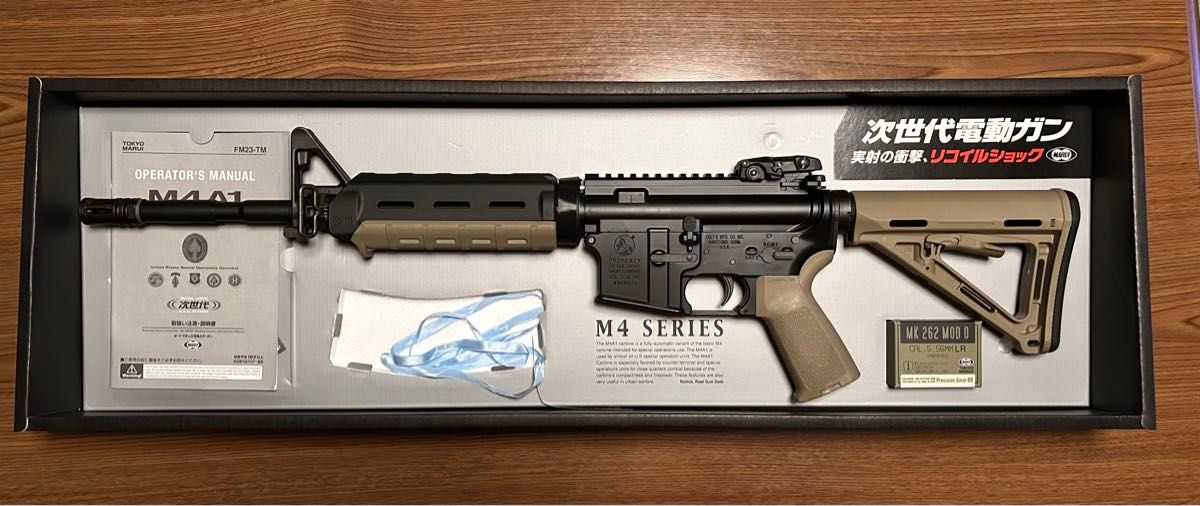東京マルイ 次世代電動ガン M4A1 SOCOM カービン MAGPUL 東京マルイ 次世代電動ガン M4A1 SOCOM カービン MAGPUL