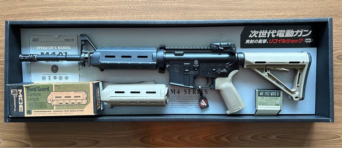 東京マルイ M4A1 SOCOM CARBINE 次世代電動ガンのカスタムをさせ 東京マルイ M4A1 SOCOM CARBINE 次世代電動ガンのカスタムをさせ
