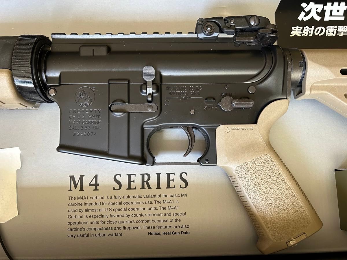 東京マルイ 次世代電動ガン M4A1 SOCOM カービン MAGPUL 東京マルイ 次世代電動ガン M4A1 SOCOM カービン MAGPUL