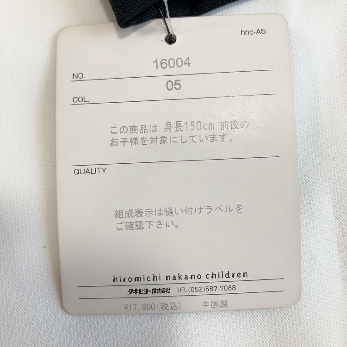 【新品】ヒロミチナカノ 150 フォーマルスーツ セット ブラック チェック  ブレザー 女の子  スカート フリル レース 