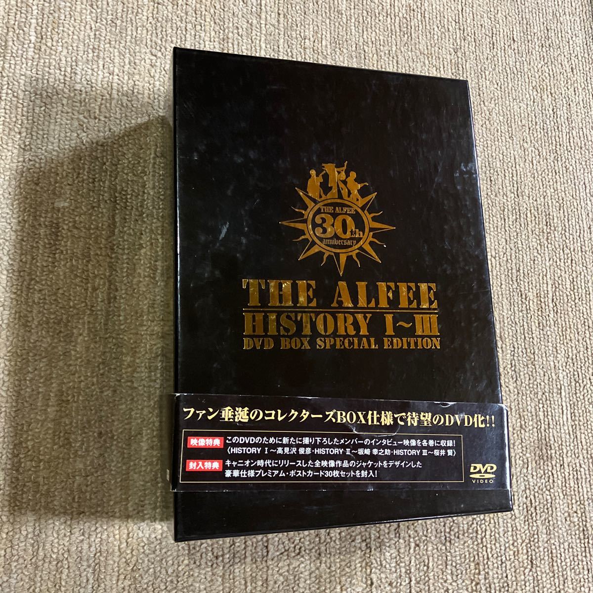 THE ALFEE HISTORYI~III DVD-BOX SPECIAL EDITION 【ポストカード欠品】_画像1