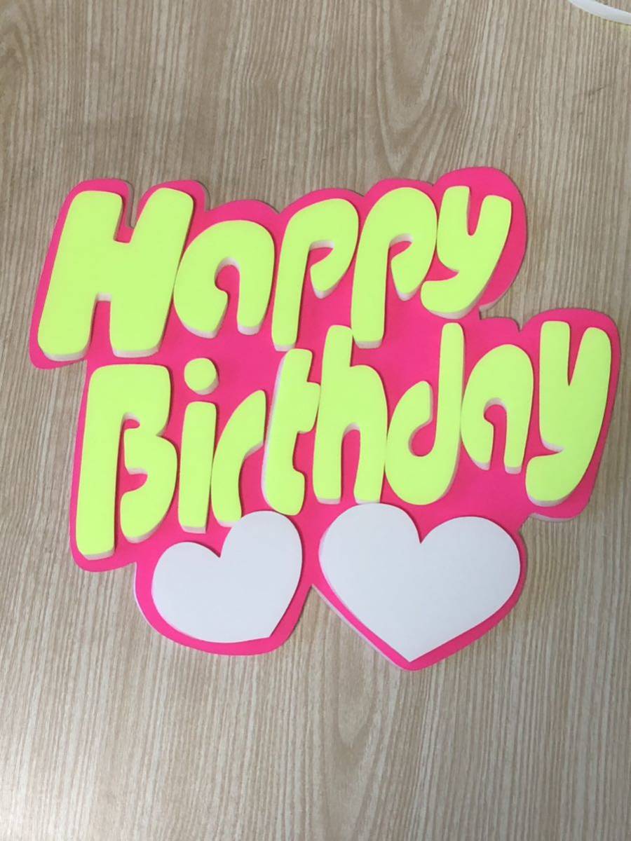  handmade "uchiwa" fan * panel only *Happy Birthday