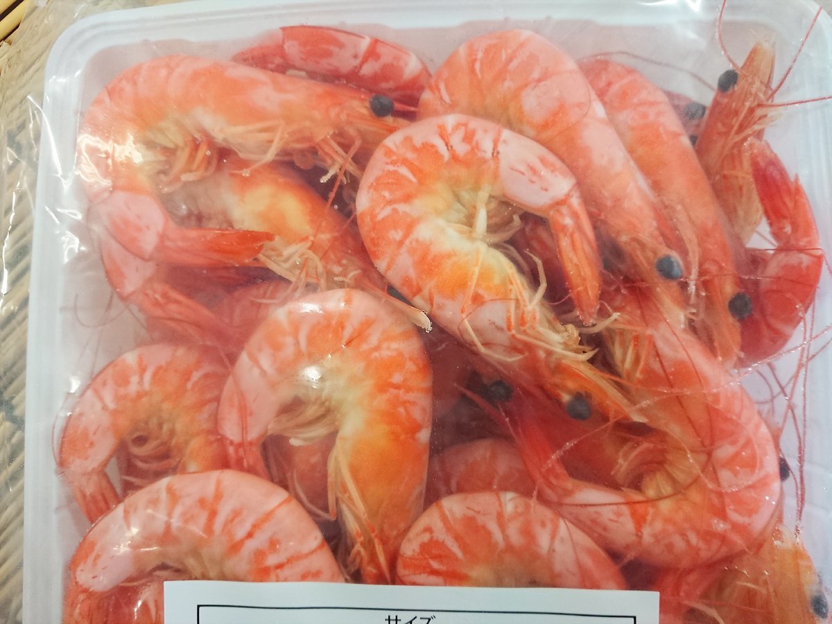  have head Boyle shrimp 1kg×2 sack 3L size 90-110 tail have head shrimp salad shrimp business use hors d'oeuvre banamei shrimp [ water production f-z]
