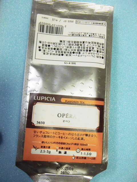 LUPICIA　ルピシア　オペラ　OPERA　５０ｇ　1袋　送料込_画像1