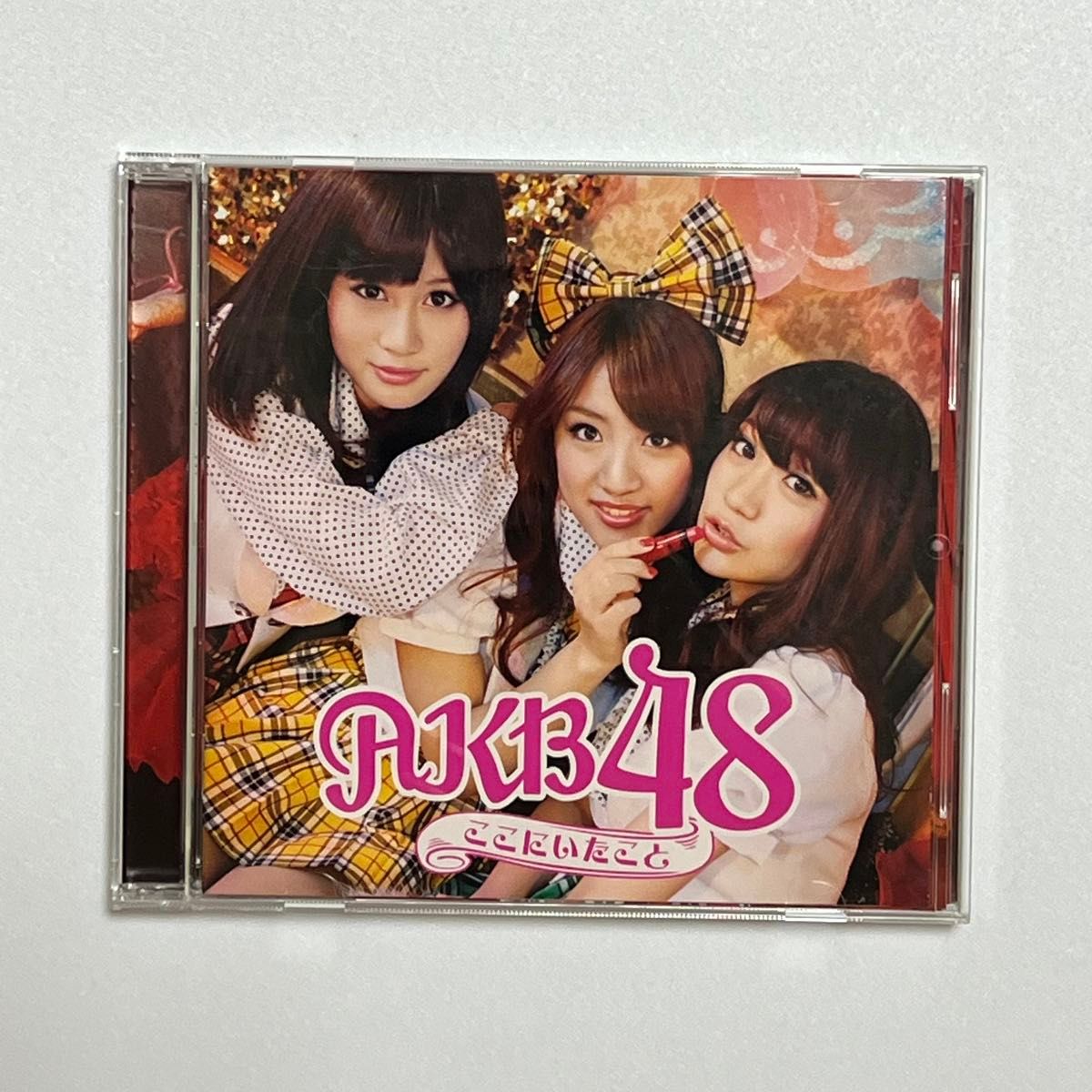 AKB48 アルバムCD ここにいること　劇場版