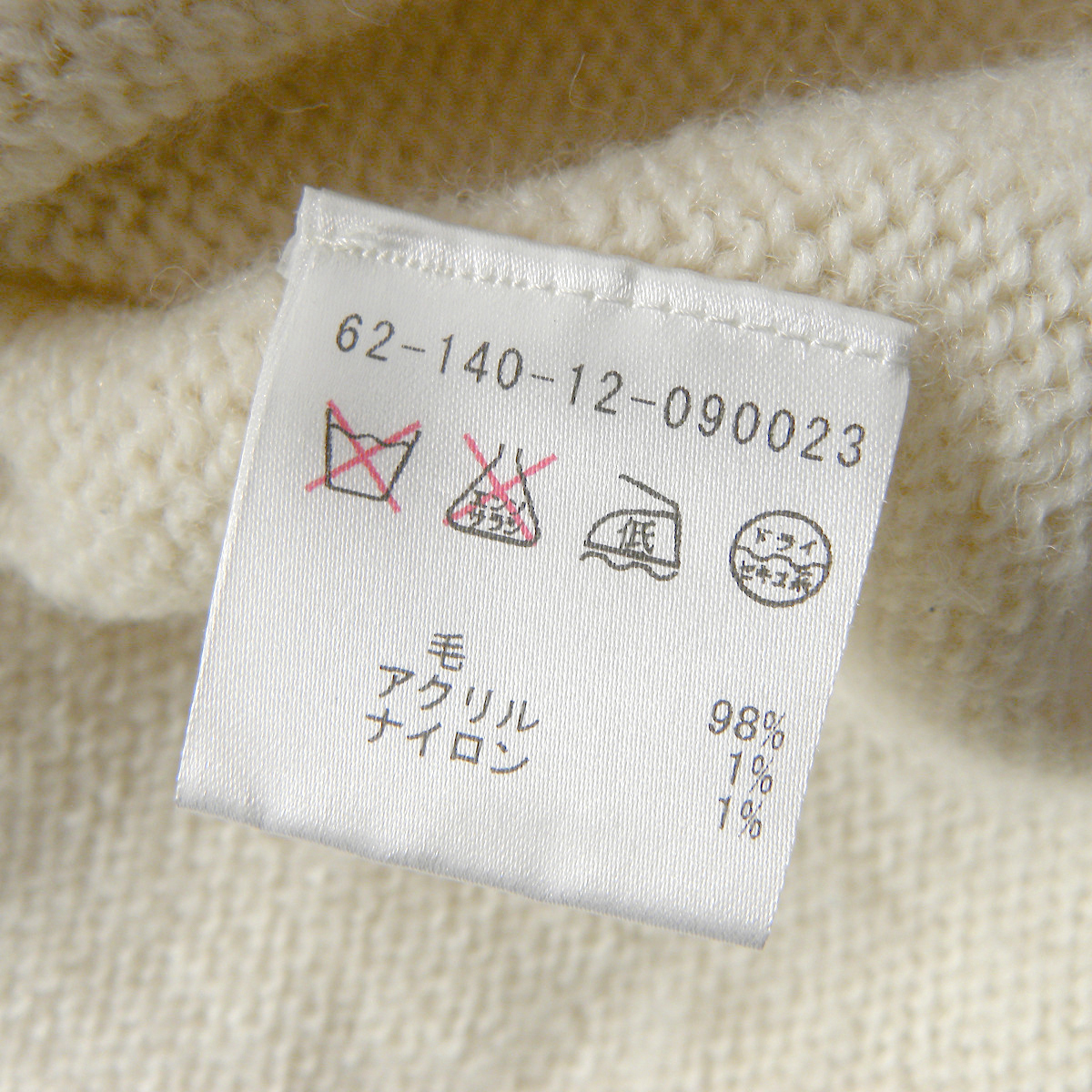 ウィズグッドシューズ WITH GOOD SHOES!! 揺れ感が可愛い たっぷりフレアのハイネックニット セーター 5分袖 サザビー 日本製 l1012-4の画像5