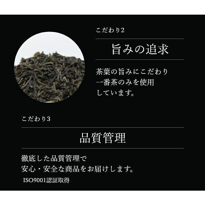 不思議なお茶 さんぴん茶 100g 3袋 比嘉製茶 茶葉タイプ お土産 お取り寄せ ちょっとイイさんぴん茶