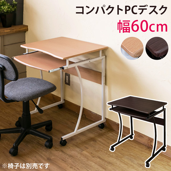  compact PC desk. NA/WAL