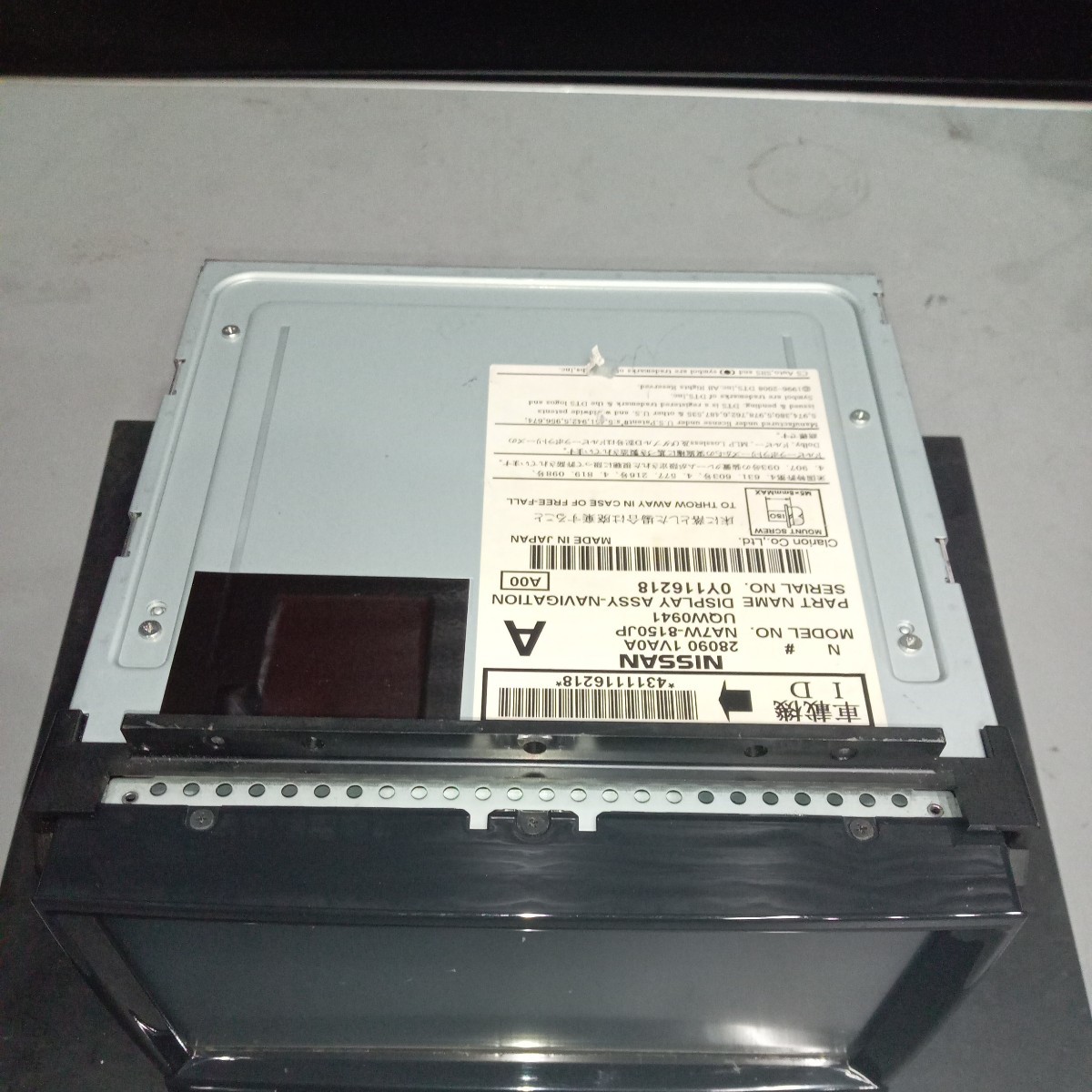 NISSAN Nissan NA7W-8150JP UQW0941 работоспособность не проверялась Junk 