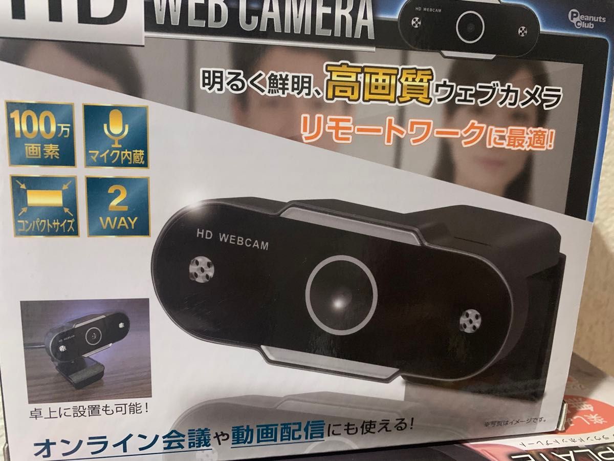 生活家電　雑貨　プライズ　新品未開封　未使用　まとめ売り　福箱　便利グッズ　調理器具