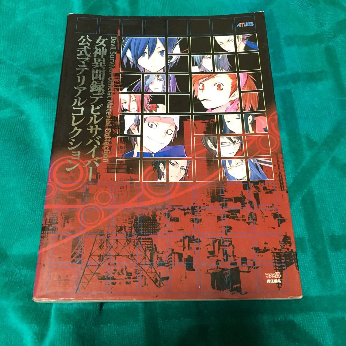 女神異聞録デビルサバイバー公式マテリアルコレクション 女神転生シリーズ RPG 高田慎二郎 葉月陽 古東晃子 ヤスダスズヒト 原画設定資料集_画像1