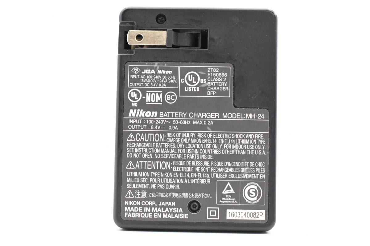 ★純正・美品・完動★ Nikon ニコン MH-24 充電器 (k-2499）_画像7