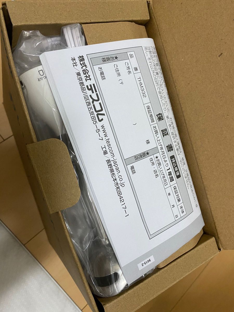 【新品未使用】TESCOM テスコム　ブレンダー　スティックブレンダー　THM332 ホワイト