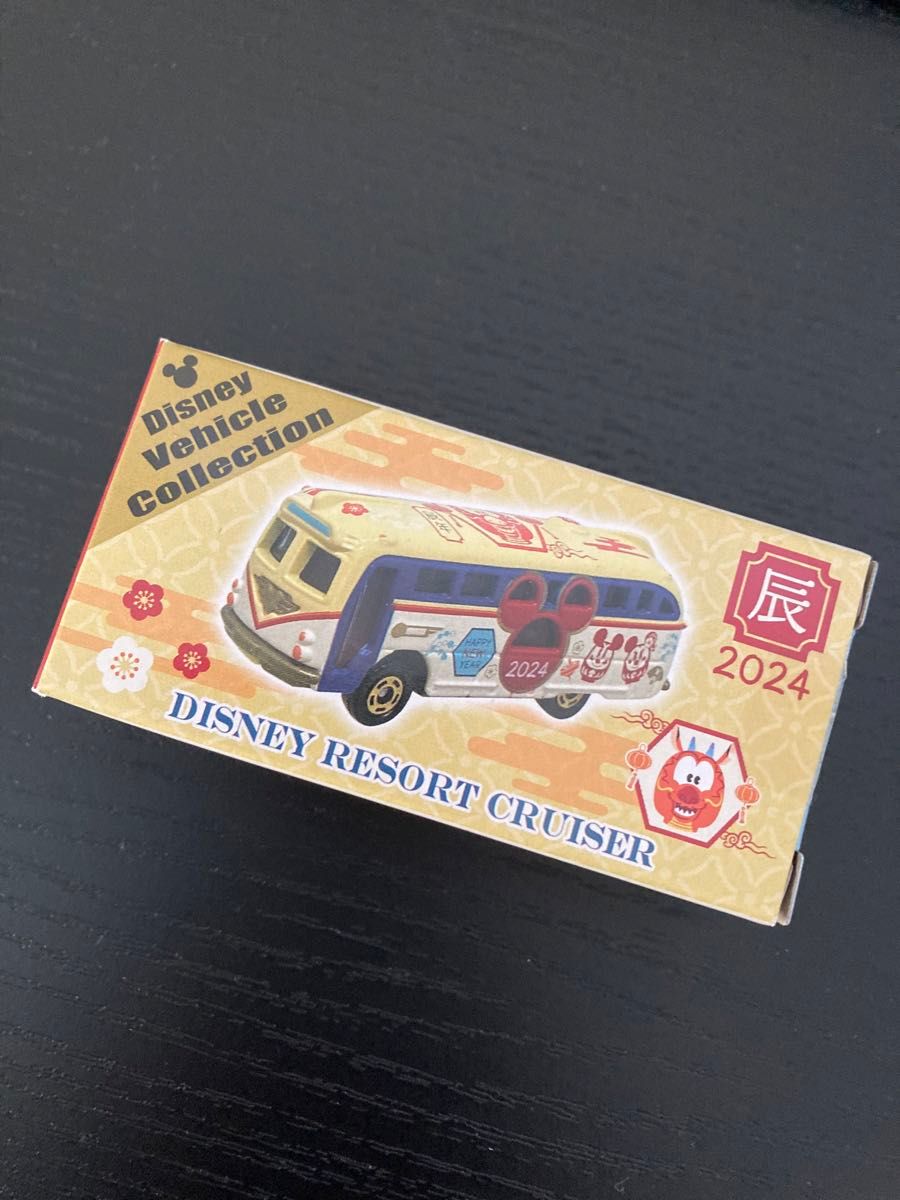 トミカ ディズニー ディズニーリゾートクルーザー 辰 正月 2024 トミカ ディズニー ディズニーリゾートクルーザー 辰 正月 2024