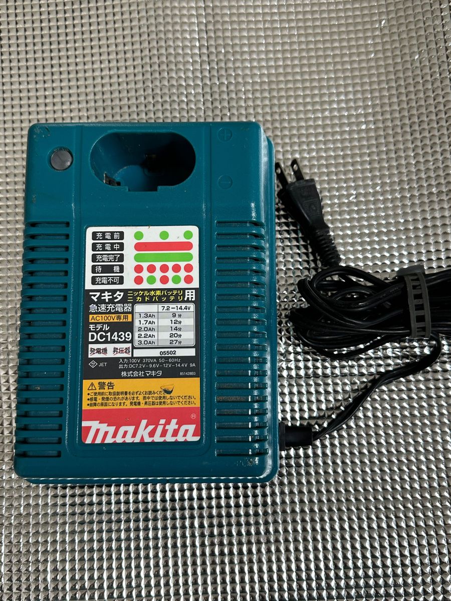 マキタ DC1439 急速充電器