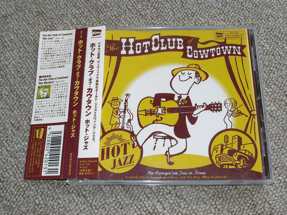 HOT CLUB OF COWTOWN / HOT JAZZの画像1