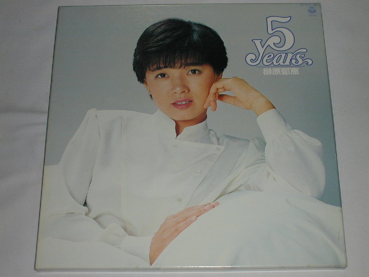 （ＬＰ）榊原郁恵 5Years デビュー５周年記念【中古】　_画像1