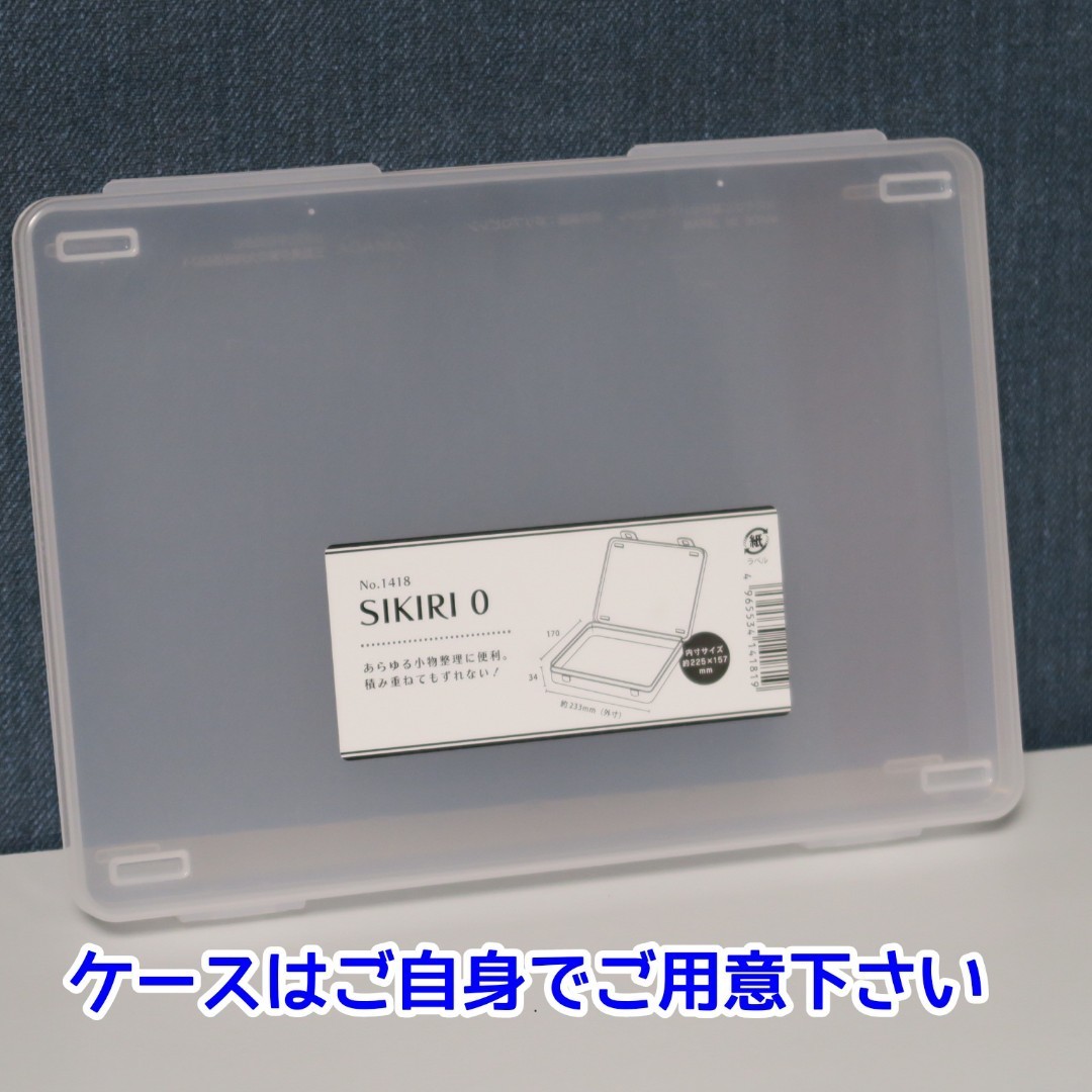 (2個セット)100均のケースがBトレ・Nゲージ収納ケースになるウレタン中敷き_画像9