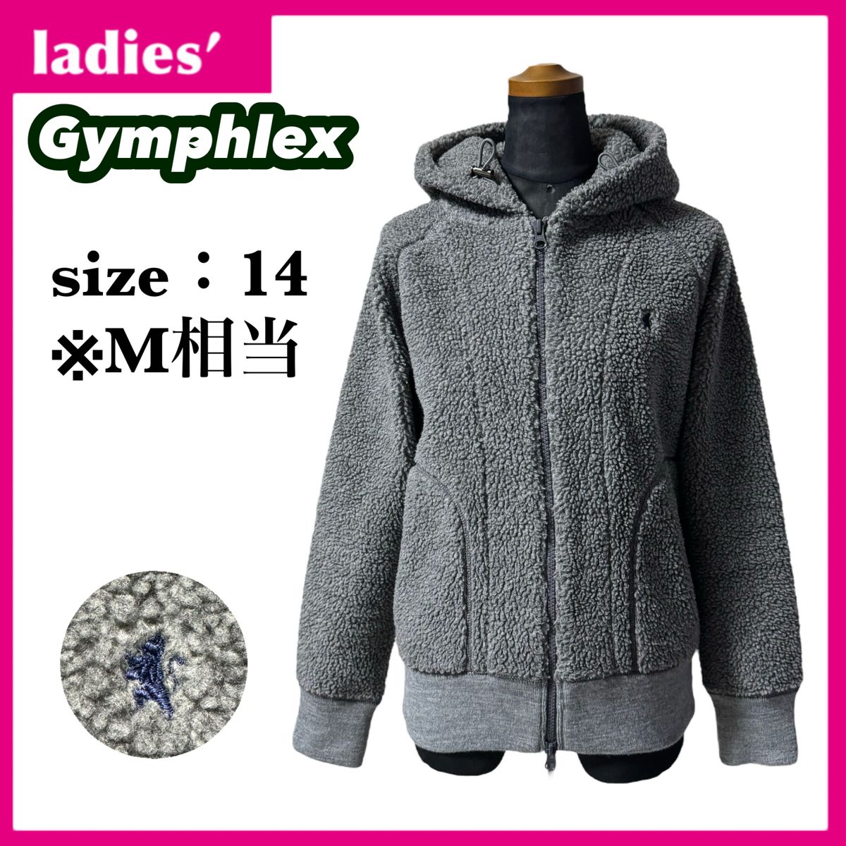 【値下不可】Gymphlex ジムフレックス ジップアップ ボアジャケット レディース サイズ14 M相当 ワンポイントロゴ