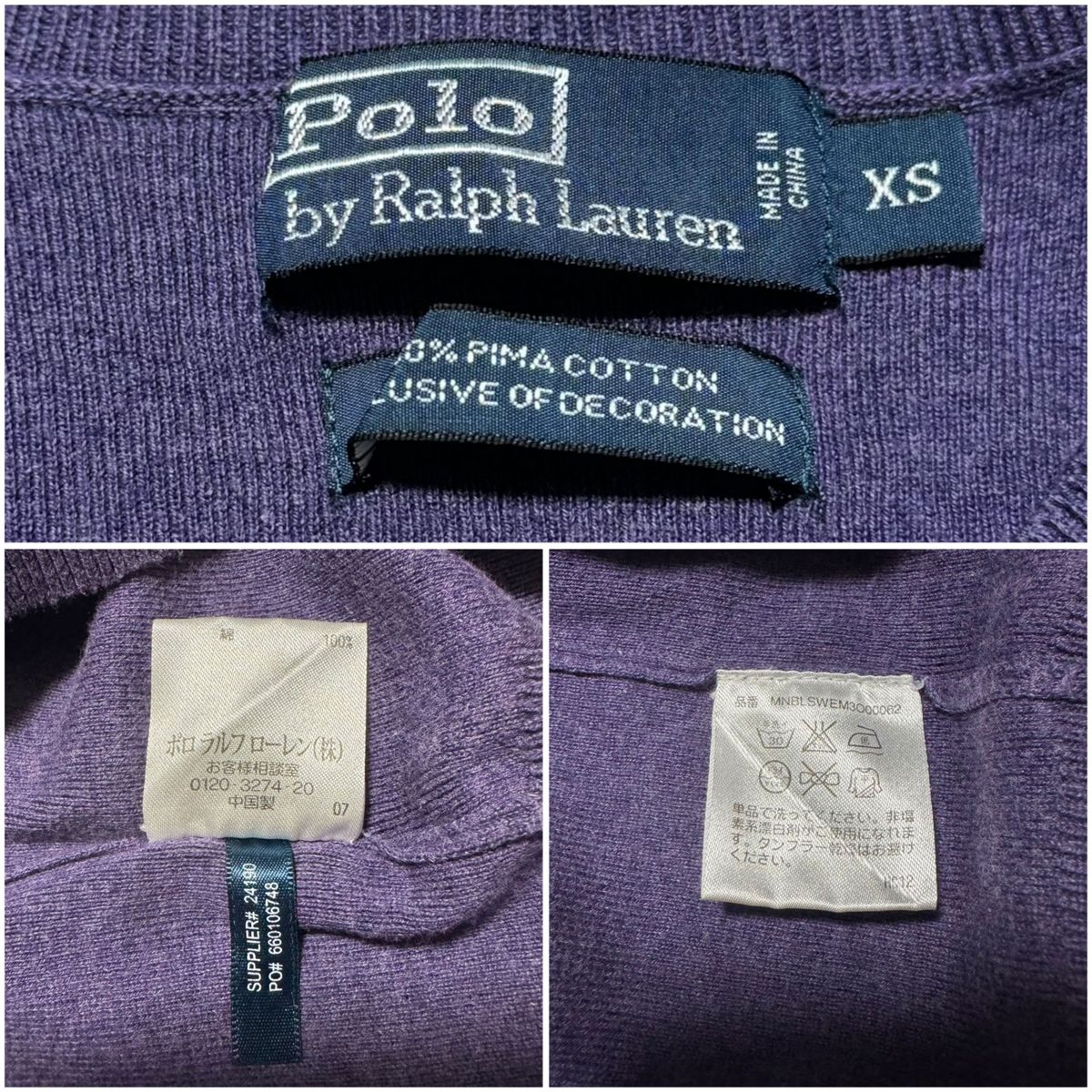 POLO RALPH LAUREN ポロラルフローレン Vネック ニット メンズ サイズXS パープル ピマコットン100% 薄手