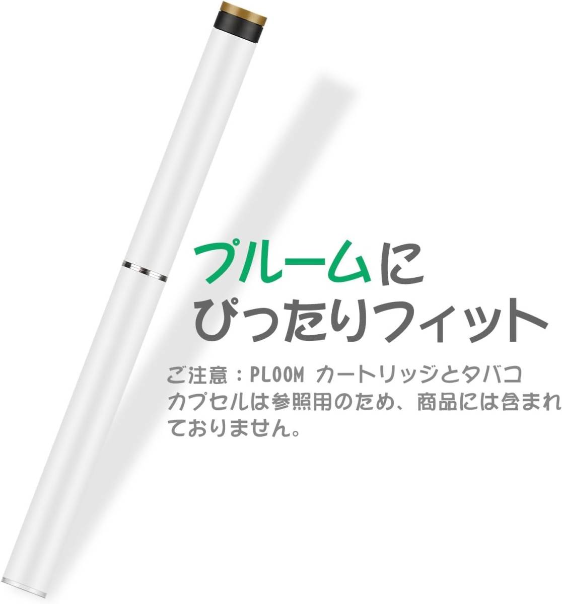 ホワイト プルームテック互換 バッテリー 急速充電 50パフLEDお知らせ機能搭載 2本セット 充電器2個付き ホワイト M1型 _画像4