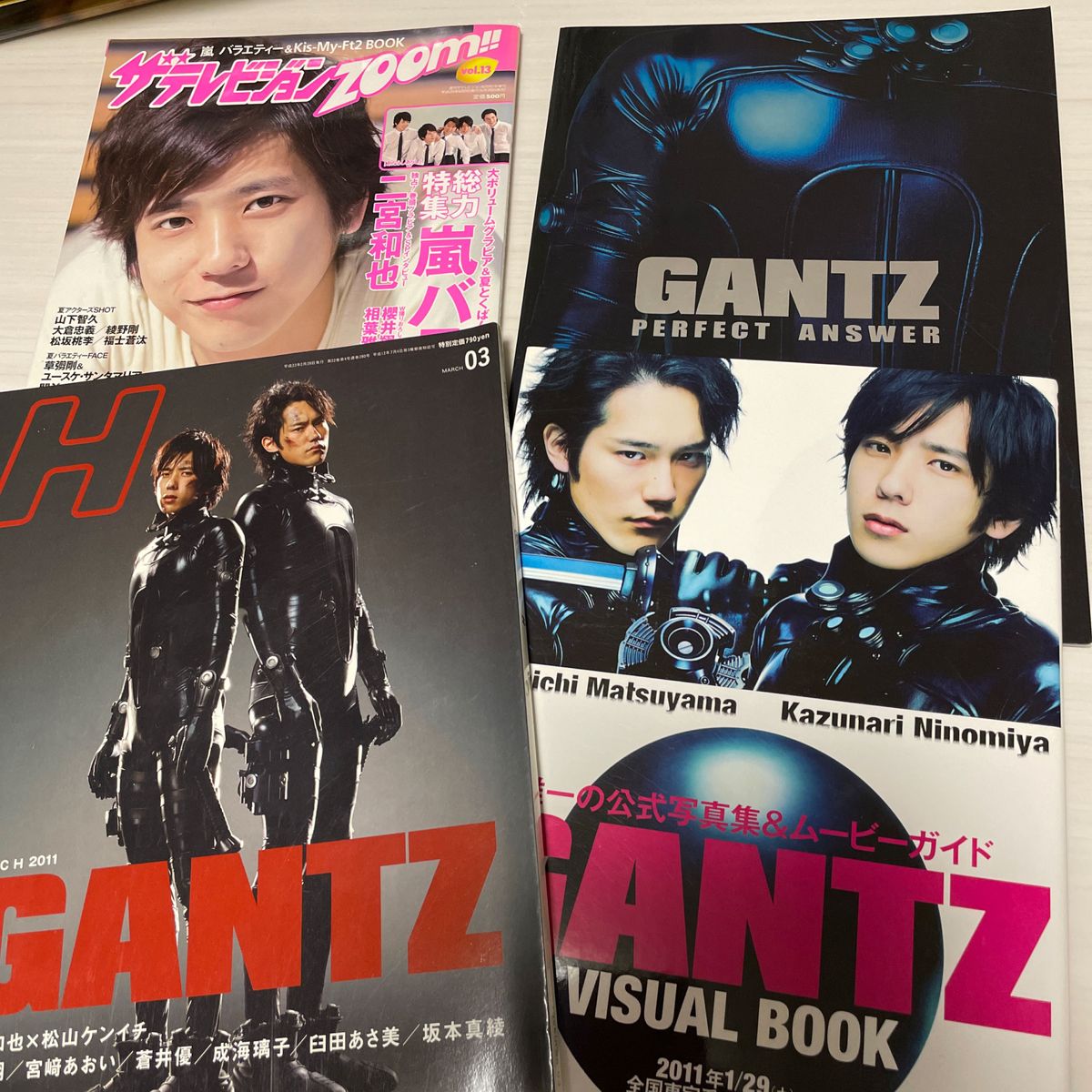 嵐 二宮和也 雑誌×4冊セット 映画|Yahoo!フリマ(旧PayPayフリマ) 嵐 二宮和也 雑誌×4冊セット 映画|Yahoo!フリマ(旧PayPayフリマ)