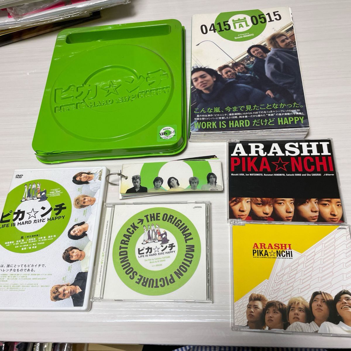 嵐 ピカンチ 7点セット|Yahoo!フリマ(旧PayPayフリマ) 嵐 ピカンチ 7点セット|Yahoo!フリマ(旧PayPayフリマ)