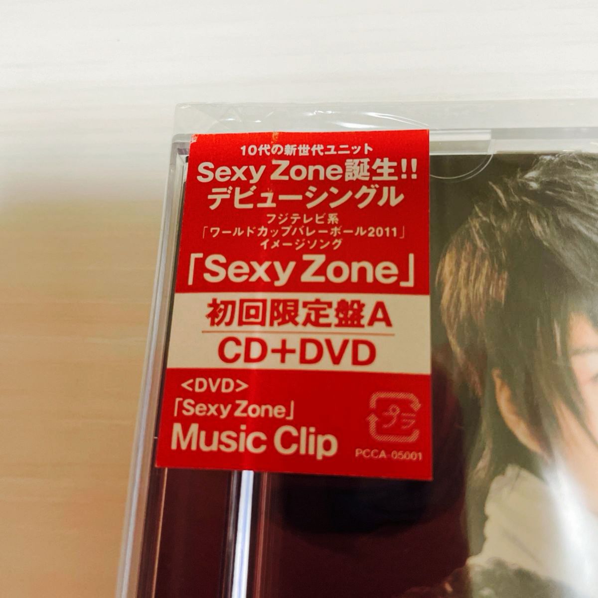 SexyZone 初回限定　CD＋DVD 2種セット