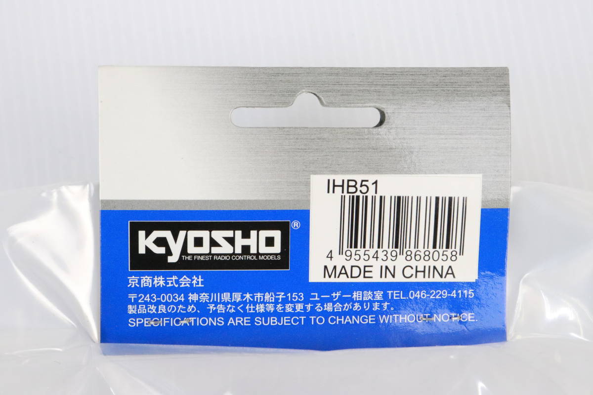 正規品・未開封品★京商 KYOSHO ミニインファーノST インナークリアーボディセット IHB51 まとめて2点セット ラジコンパーツ RC Q980_画像4