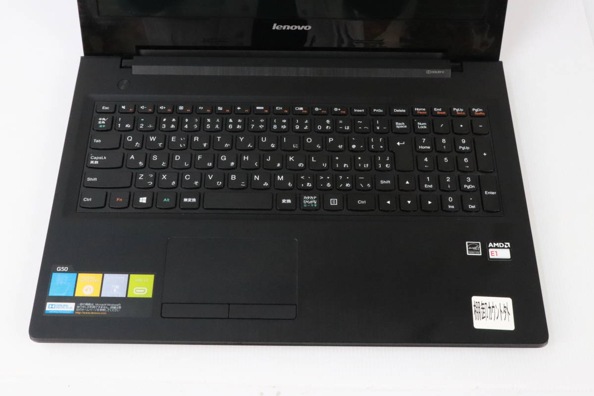 1円～★未検品★ノートPC Lenovo レノボ G50 80E301P6JP 15.6型 Windows ノートパソコン 本体のみ R016_画像2